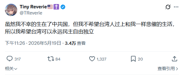 三生石 tweet media