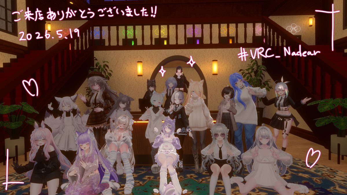 撫でサロンNadear tweet media
