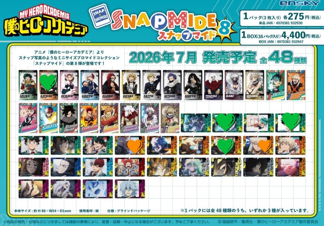 シオ@初回リトリン必読 tweet media