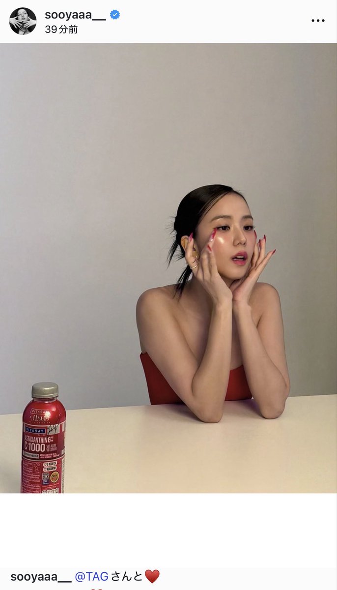 ai_soo💕 tweet media