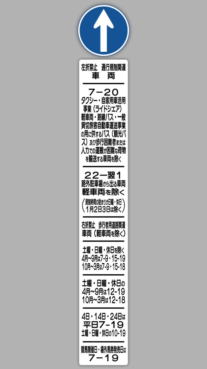 やたてつ/Yata-Tetsu tweet media