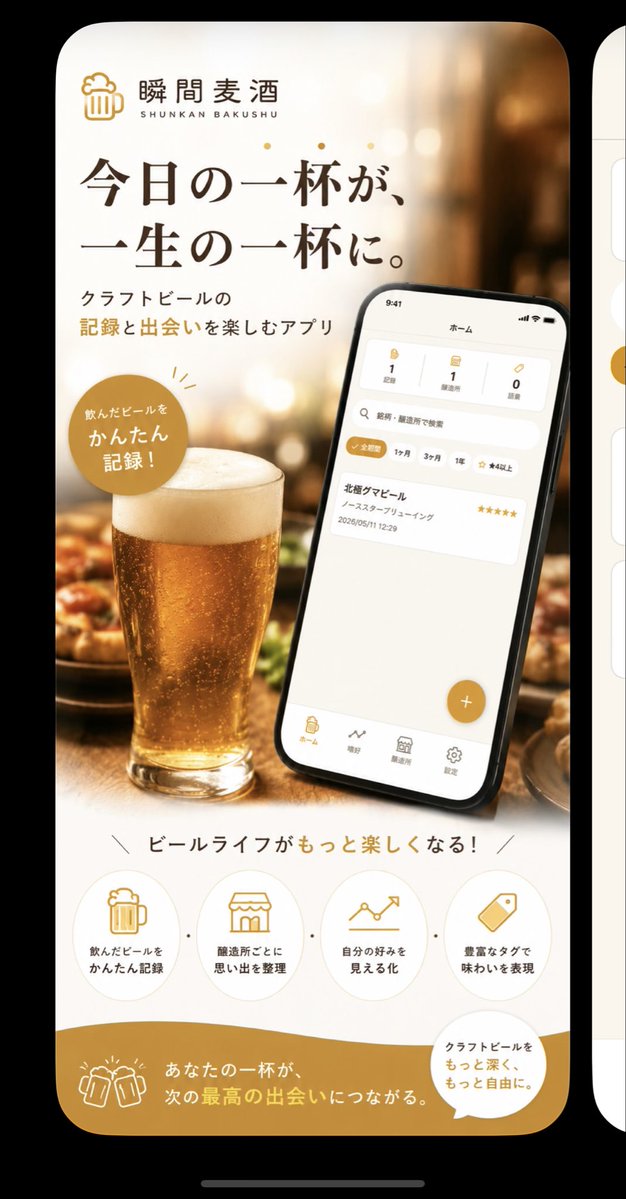 yohei tweet media