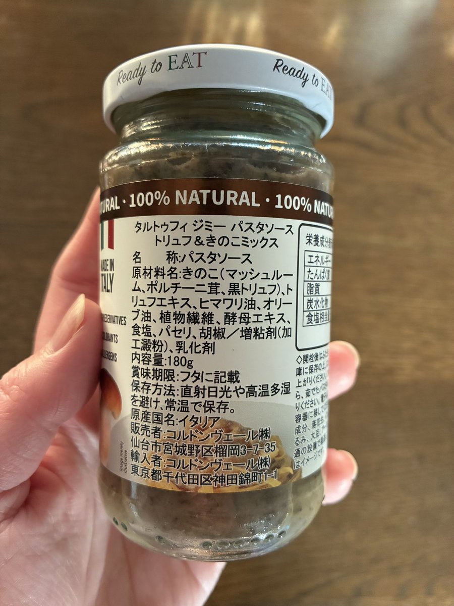 immacatchsomeZs's tweet photo. 今はまっているパスタソース。これにニンニクひとかけ、キリクリームチーズ1個、塩胡椒、伸びが悪ければ牛乳ちょい足ししてフジッリと合わせるのがめちゃうま。きのこ好きスタオベ。 https://t.co/ahkSxjK0sQ