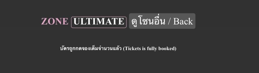 I.O.I THAILAND!♡ tweet media
