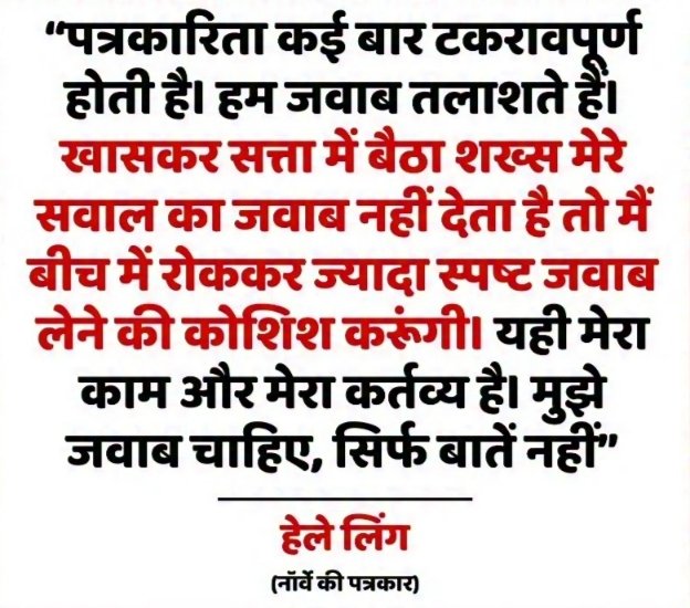 Babubhai Katpara tweet media