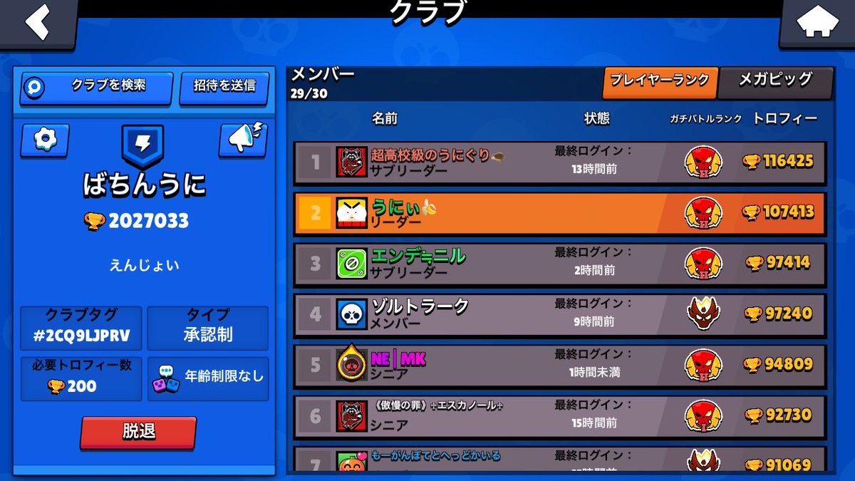うに tweet media