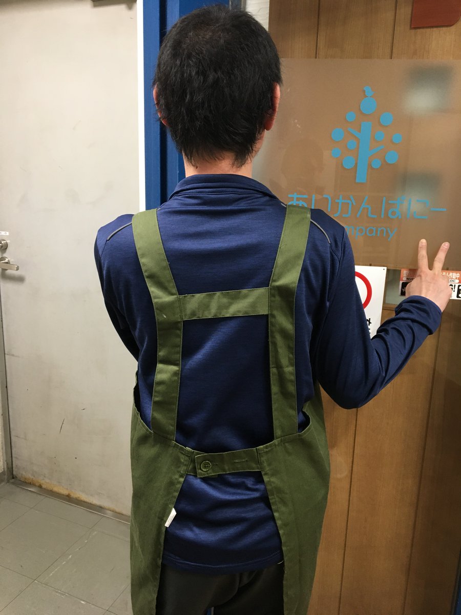 icompany2020's tweet photo. 体調に気を付けて水分補給をしながら、この暑さを乗り切っていきましょう👊😀

#あいかんぱにー #就労継続支援A型
#障害福祉サービス #障害者雇用 #福祉
#平野駅 #駅近 #製造業 #軽作業 https://t.co/pmMoxcoiDD