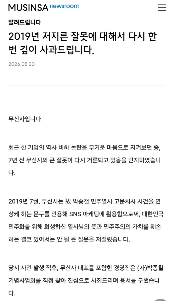 ๋ฐ๋ฐ๋ทฐ๐ tweet media