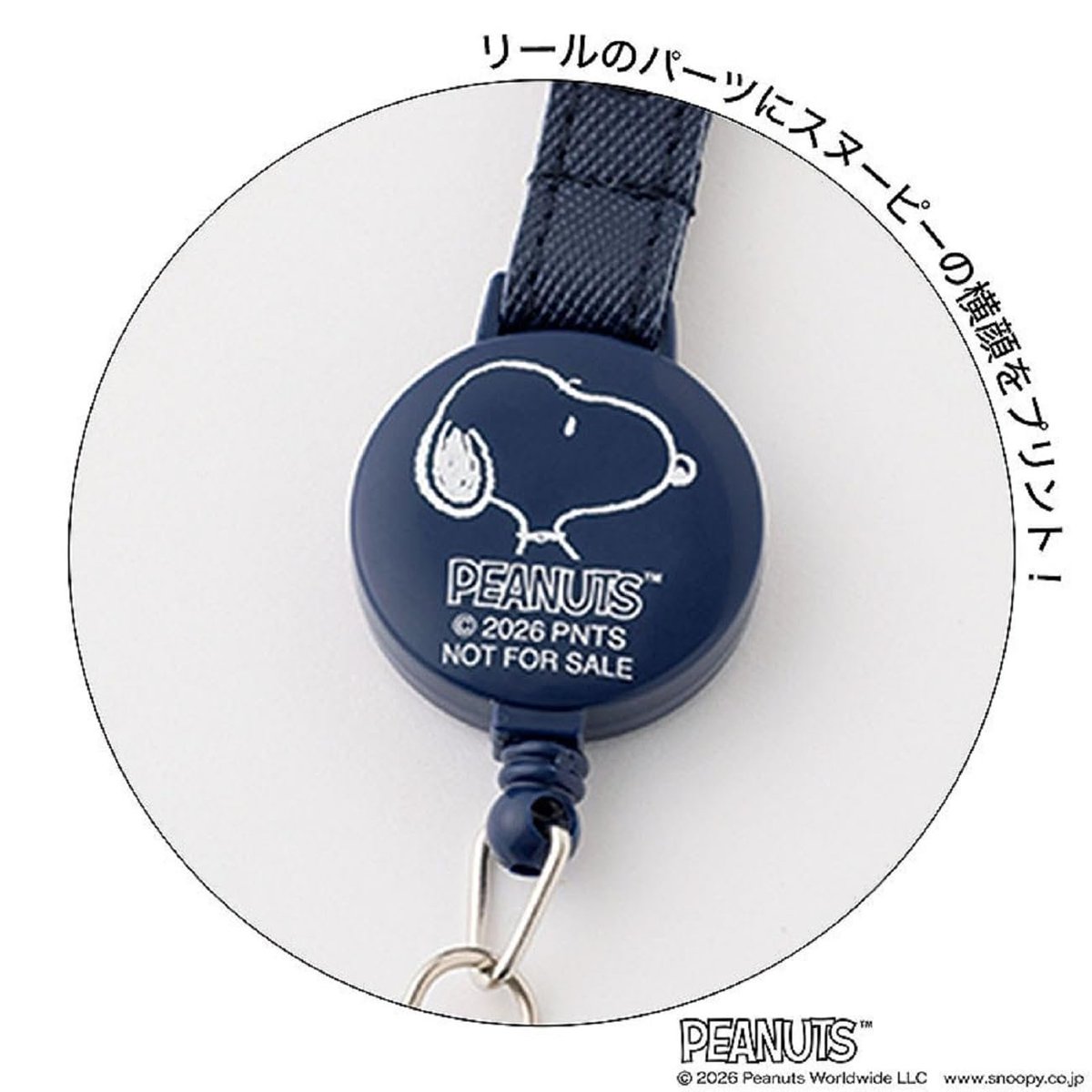 スヌーピー新作グッズ情報 (@snoopy_newgoods) / Posts / X