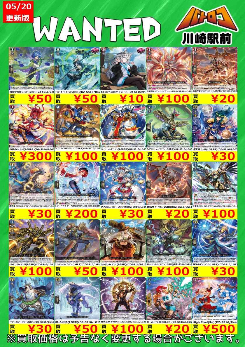 14300円相当‼️早い者勝ち✨️環境カードセット Z/Xを予約してPRカードをもらおう！キャンペーン ｜ Z/X -Zillions of