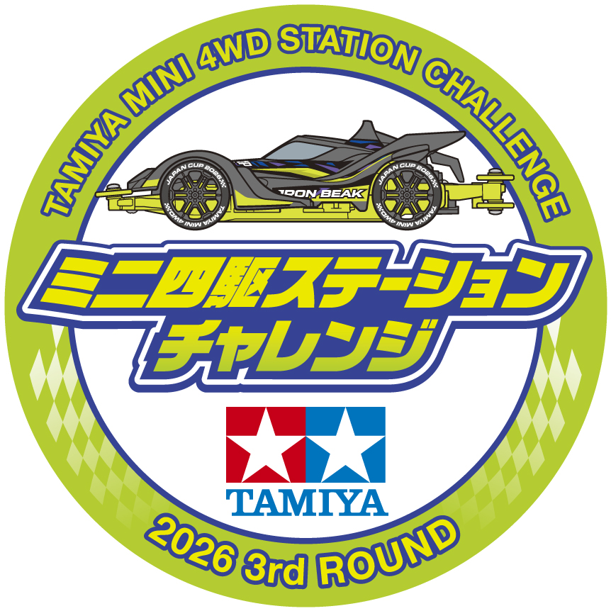 ミニ四駆【タミヤ公式】🚗🏁 tweet media