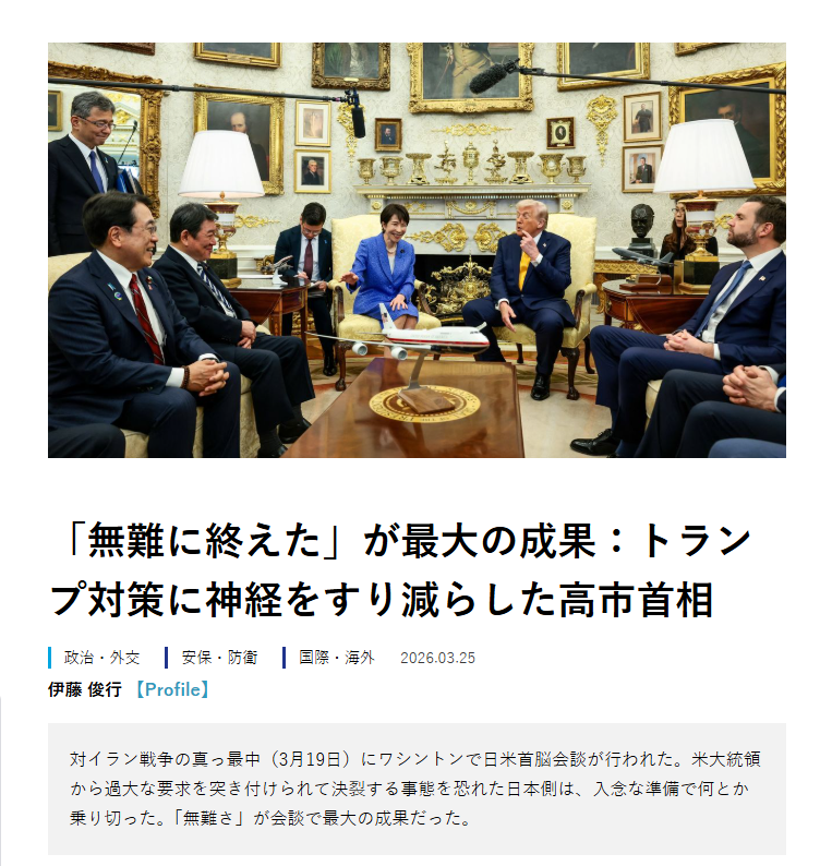 おかめはちもくin 沖縄🇯🇵🇺🇦🇵🇸 tweet media