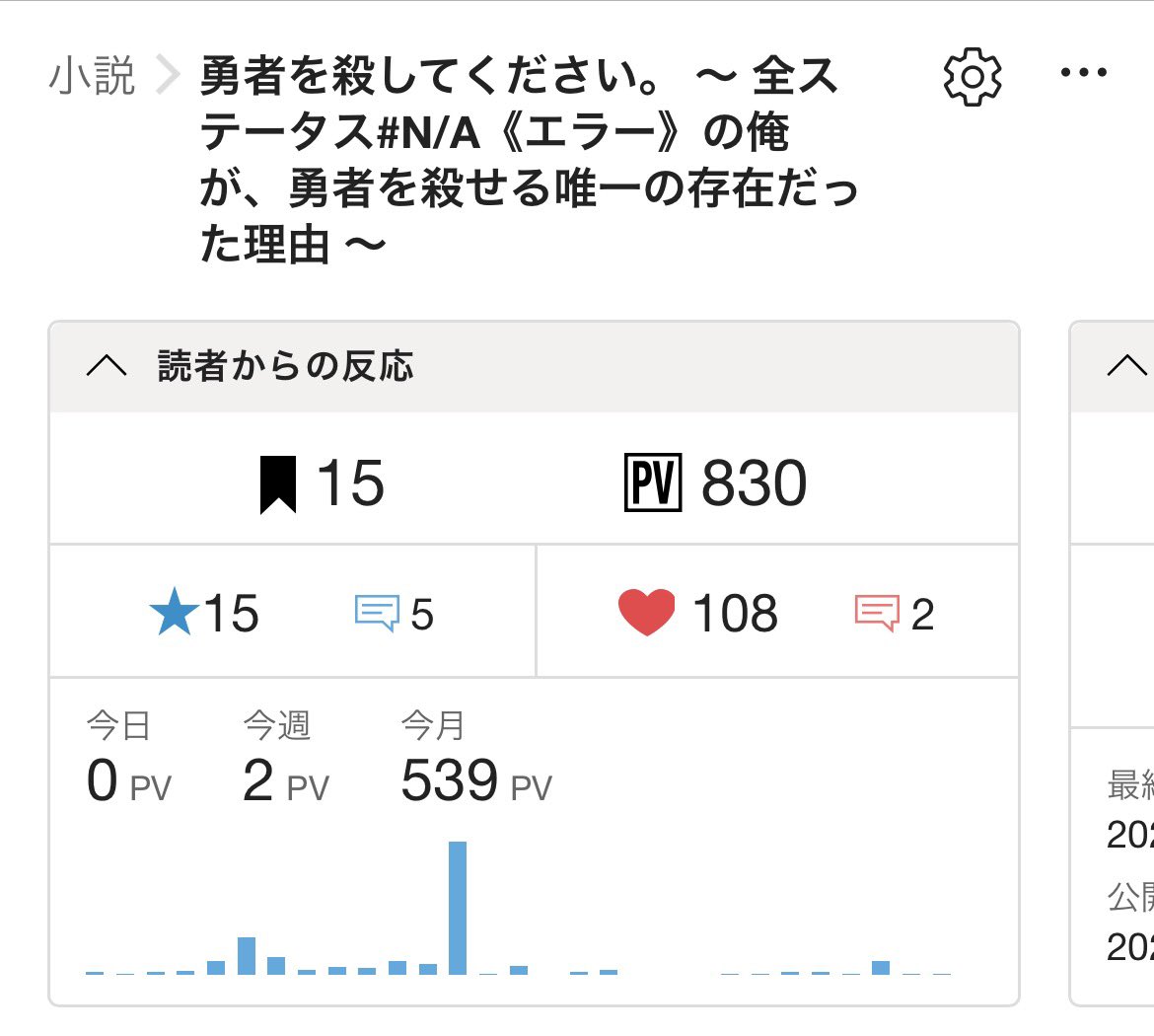 中村衡典 tweet media