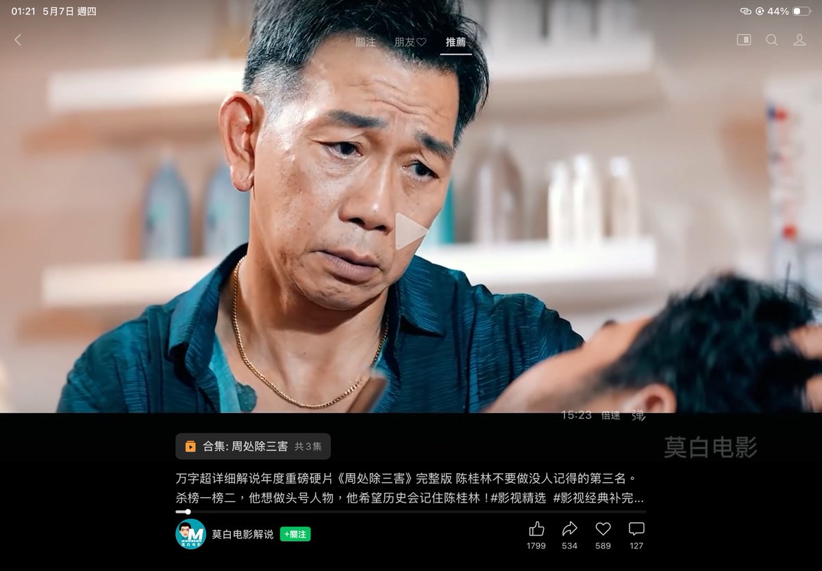 bao24821's tweet photo. 陶喆黑老大时候 https://t.co/jj9IvJZuUf