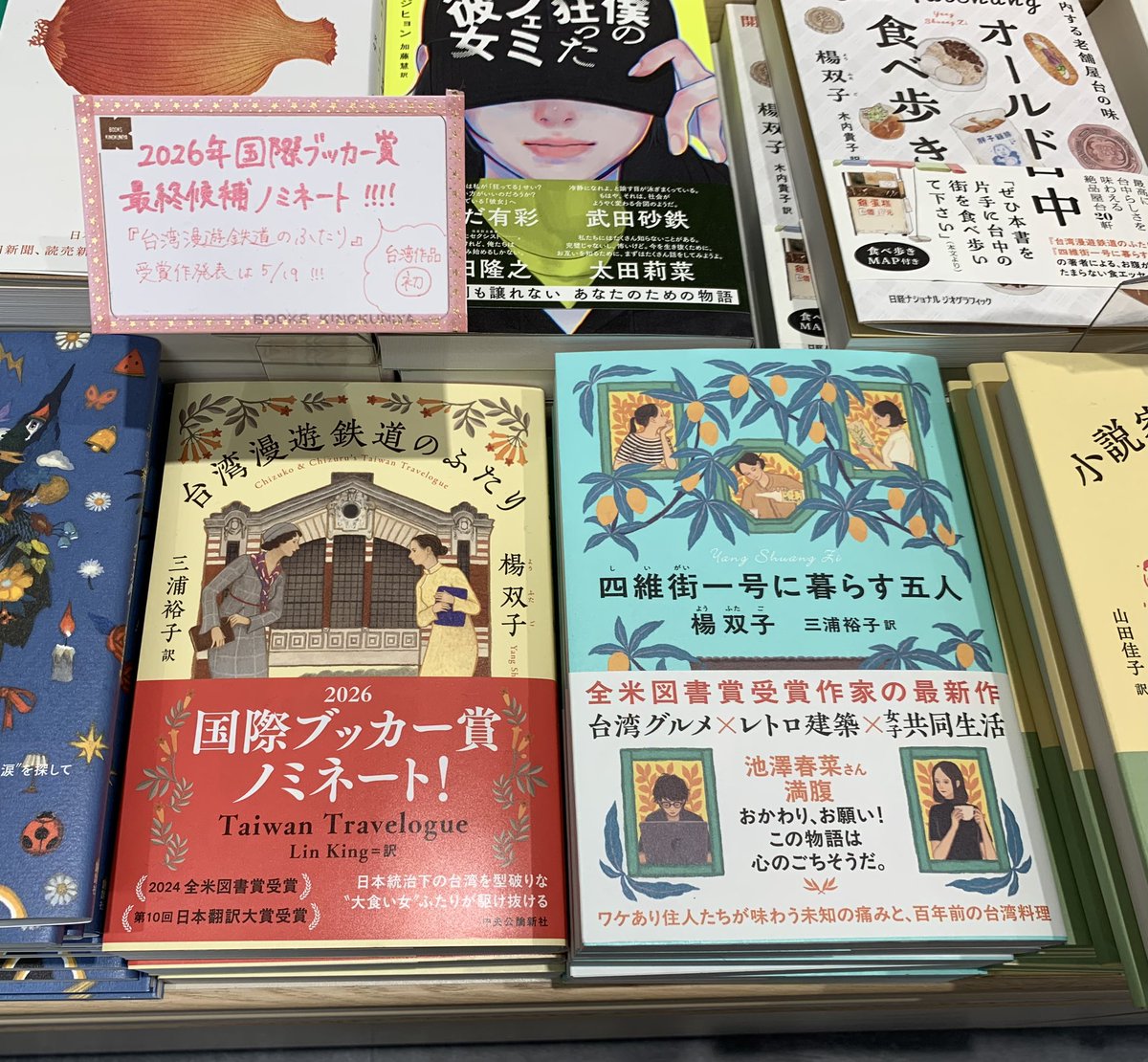 紀伊國屋書店 新宿本店 tweet media