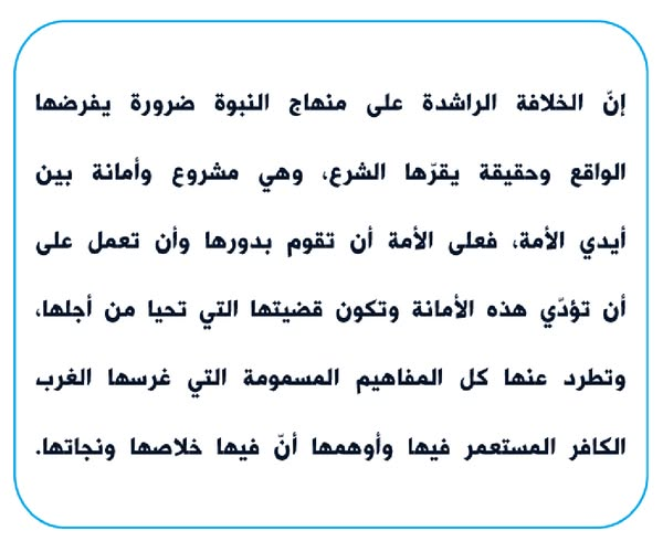 جريدة الراية alrayah tweet media