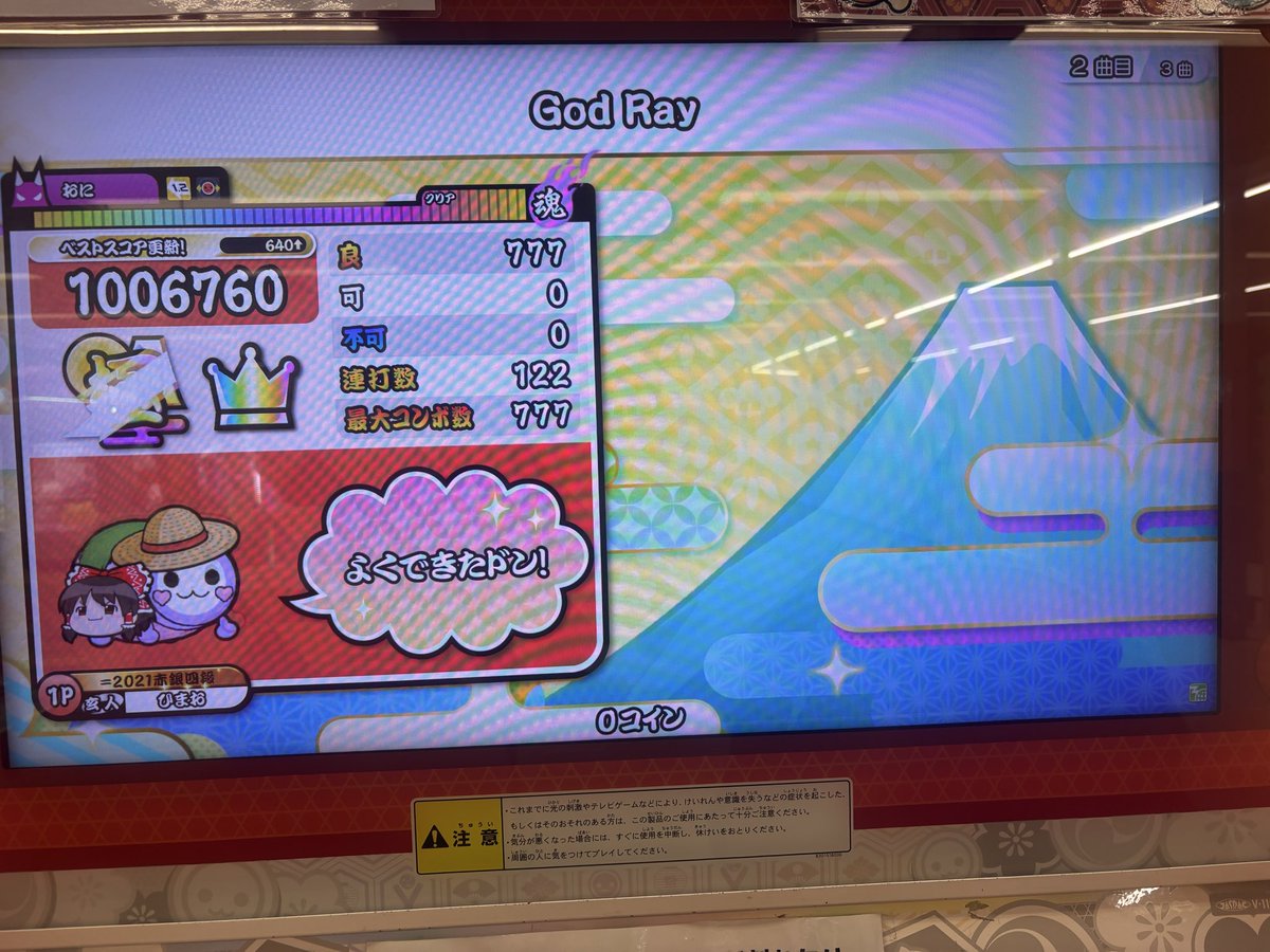 ひまお tweet media