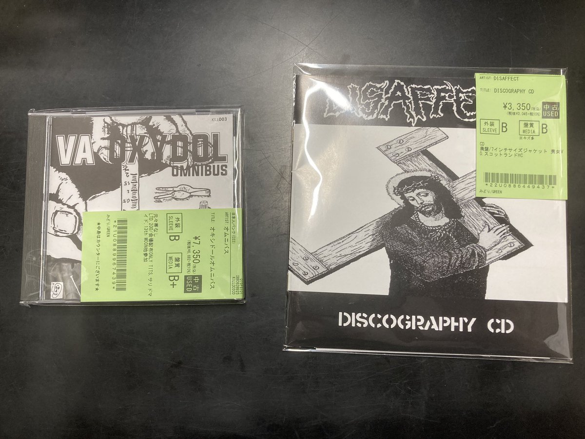5/20(水)PUNK/HARDCORE中古CD入荷情報】 MORNING AGAIN, KRUTCH, DAY