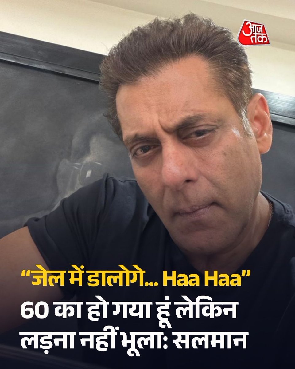 AajTak tweet media