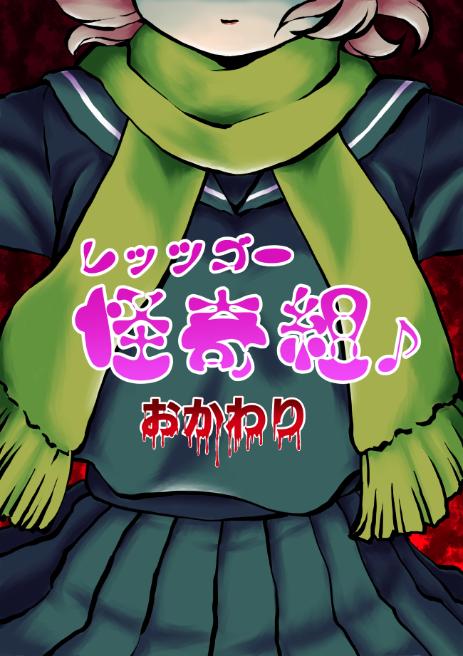 オモコロ tweet media