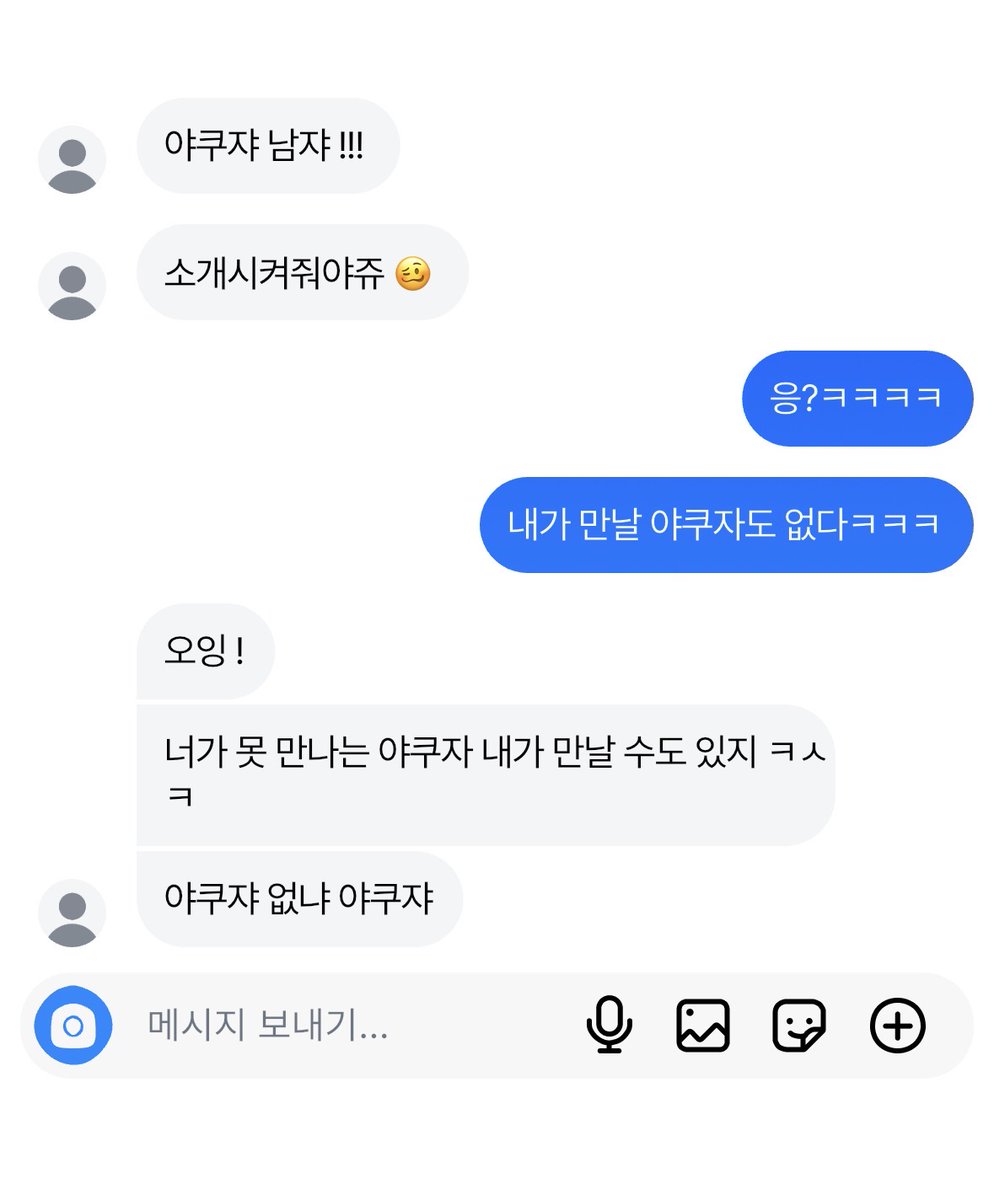 RGG Studio 한국 공식 tweet media