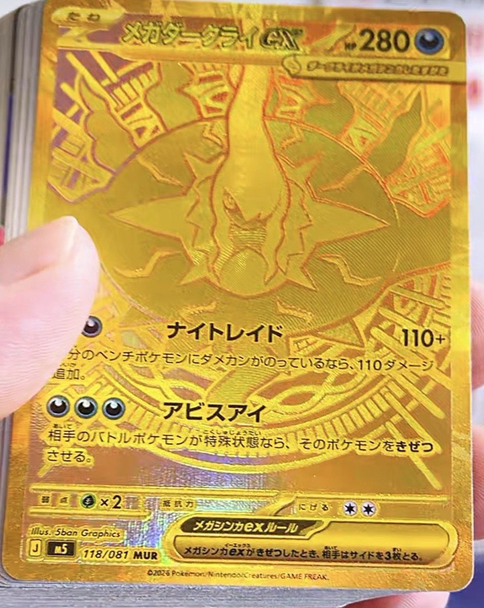 Pokémon Deals, Restock and Alerts tweet media