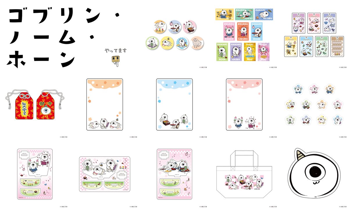 エビテン【ebten】 tweet media