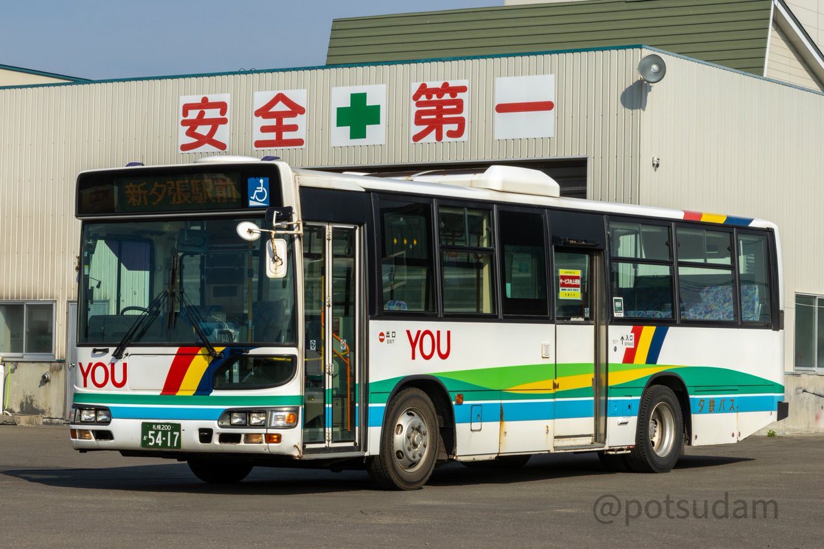 ポツダム tweet media