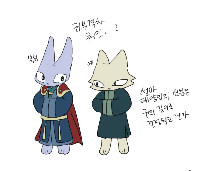 념 tweet media