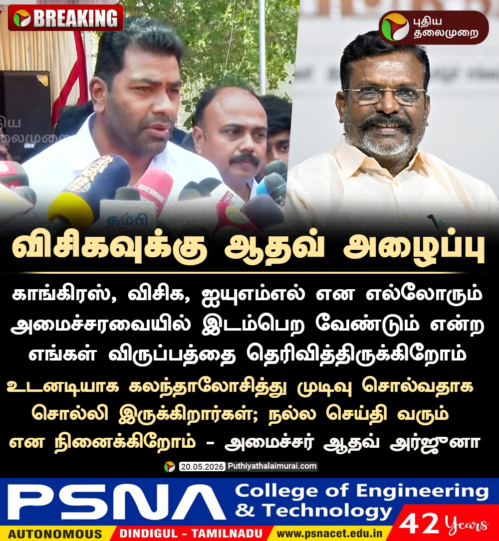 PttvOnlinenews tweet media