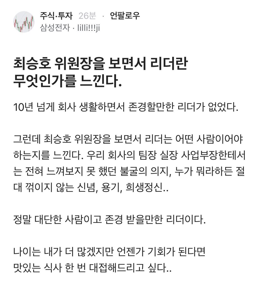 아스피날 tweet media