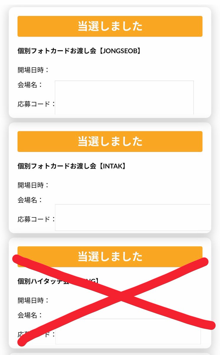灯夢 tweet media