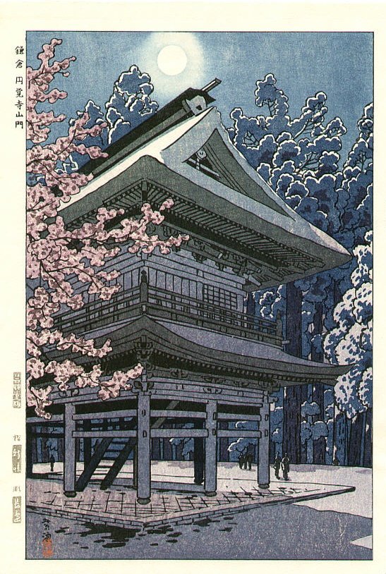 cartographer_s's tweet photo. Gate at Enkaku Temple, Kamakura- Engakuji - Kasamatsu Shiro, 1954 https://t.co/tS5jKTgItO