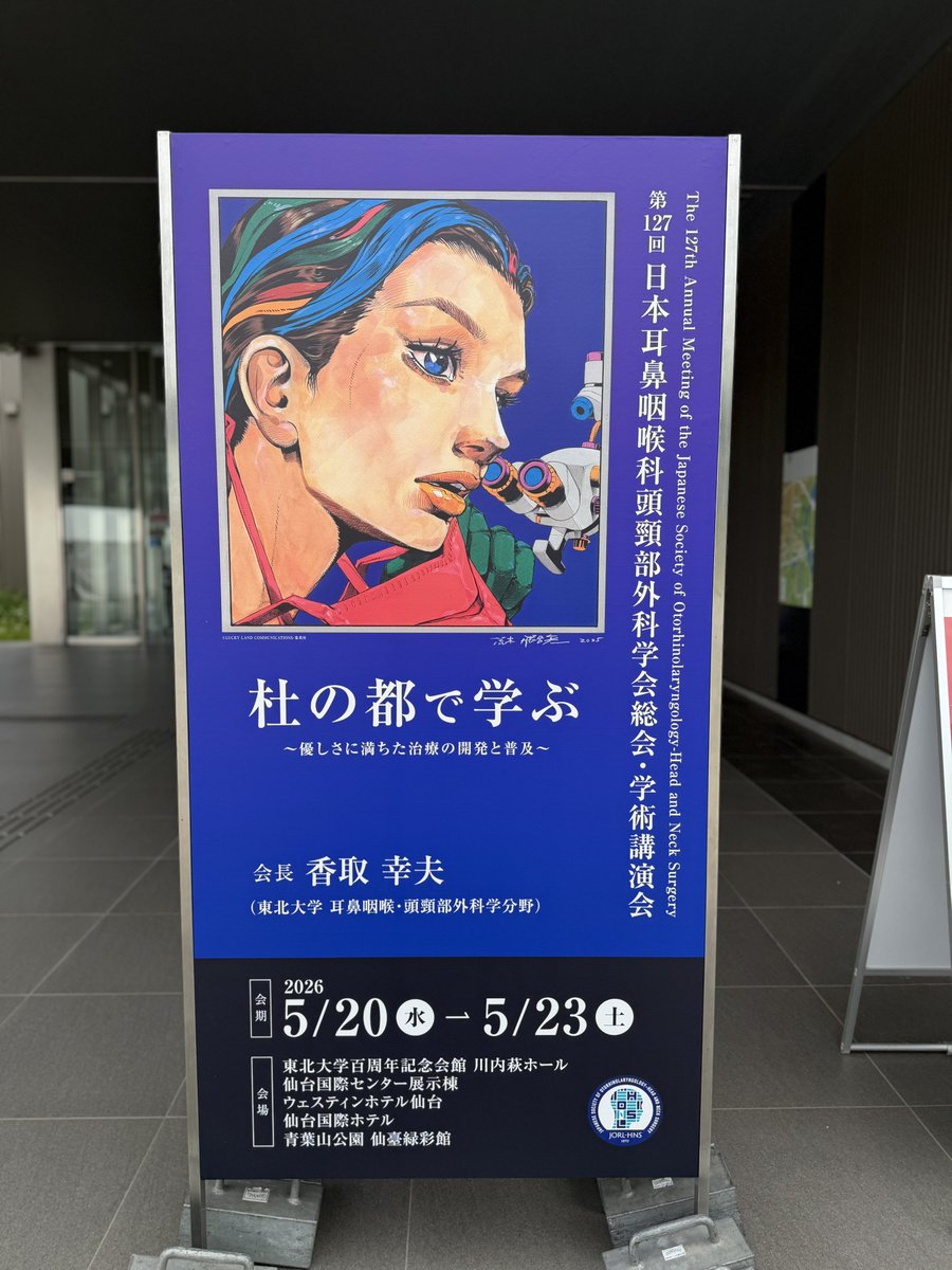 医学書院の営業担当📚 tweet media