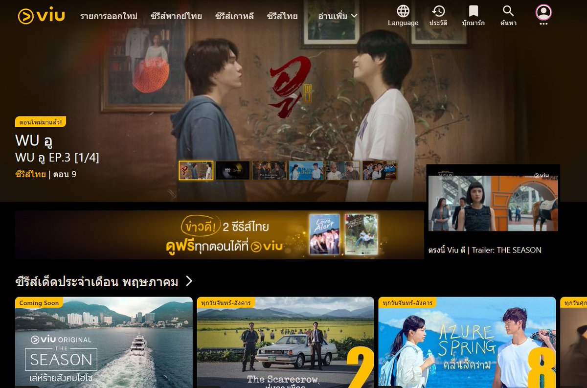 ทักไลน์ตอบไวคั้บ tweet media