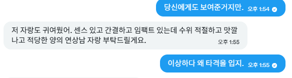 JB tweet media