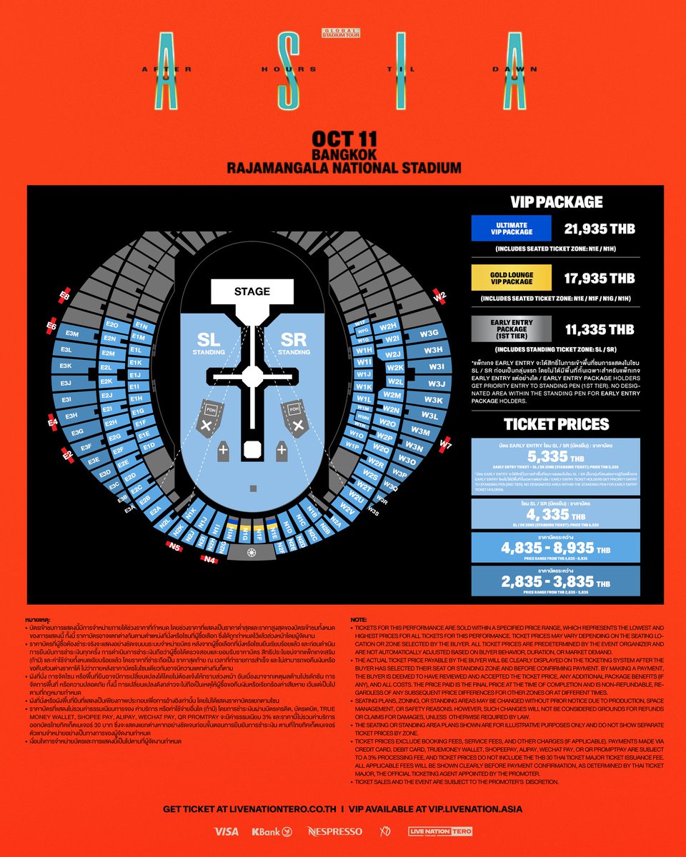 ✎.รับกดบัตร tweet media