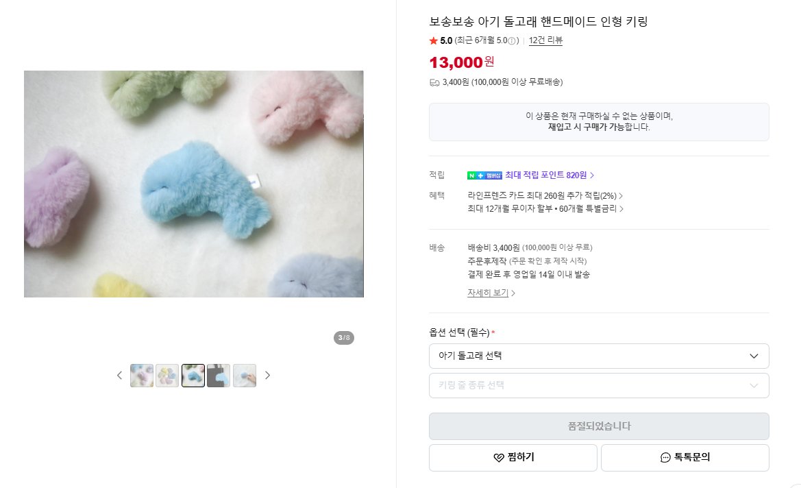 설탕 tweet media
