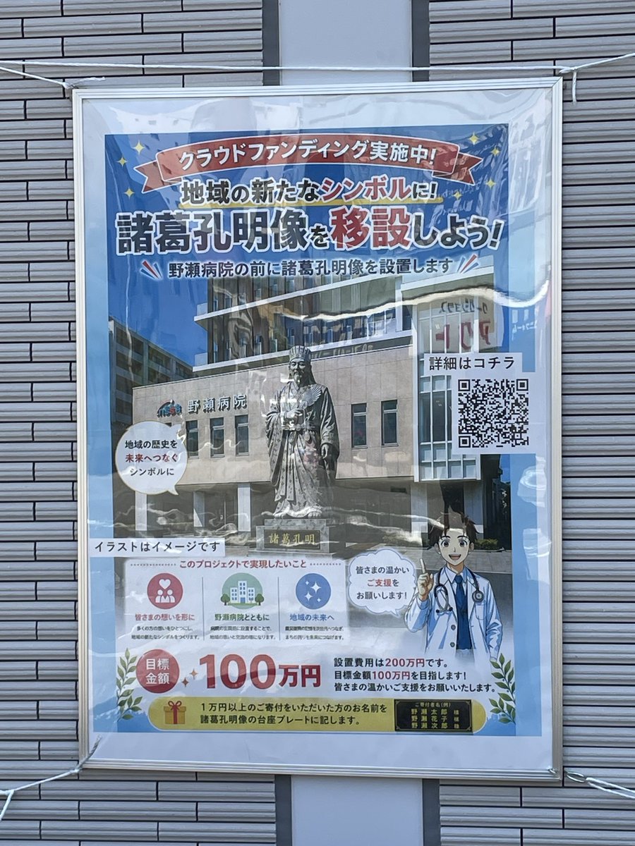 Kelly@『烈土三国千瞳志〜三国はまだ終わっていない〜』発売中です‼️ tweet media