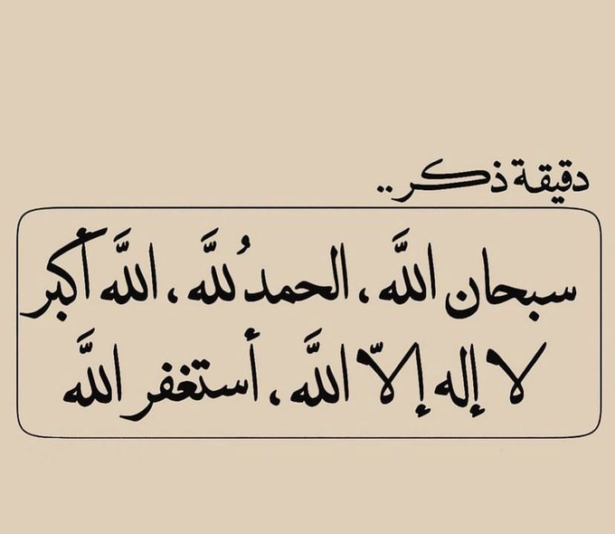 wazkir's tweet photo. دقيقة ذكر .. https://t.co/oHWyPwiLzc