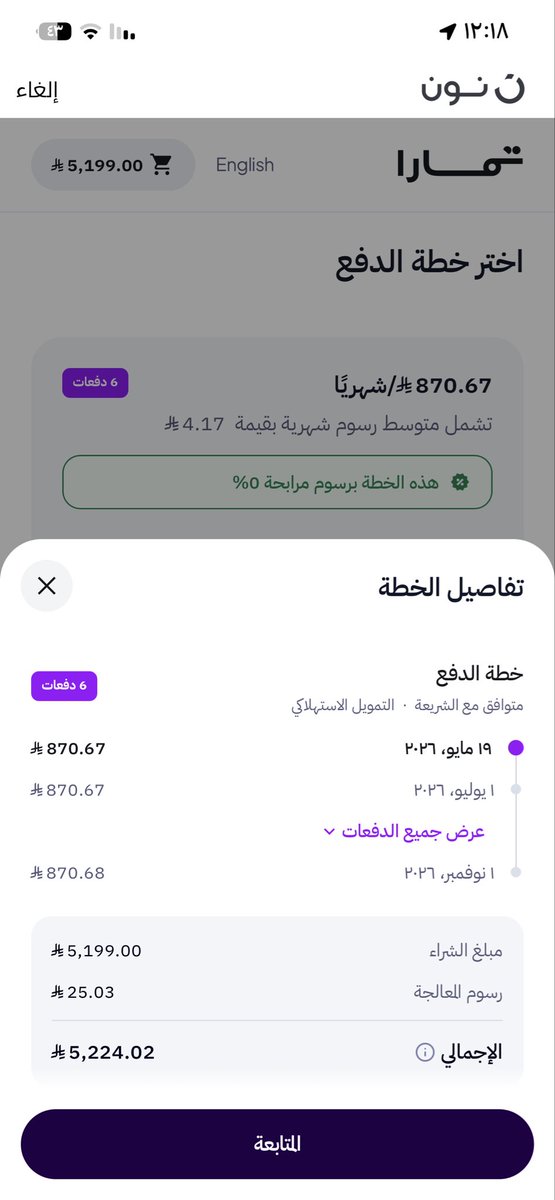 بندر ¦ bandar tweet media