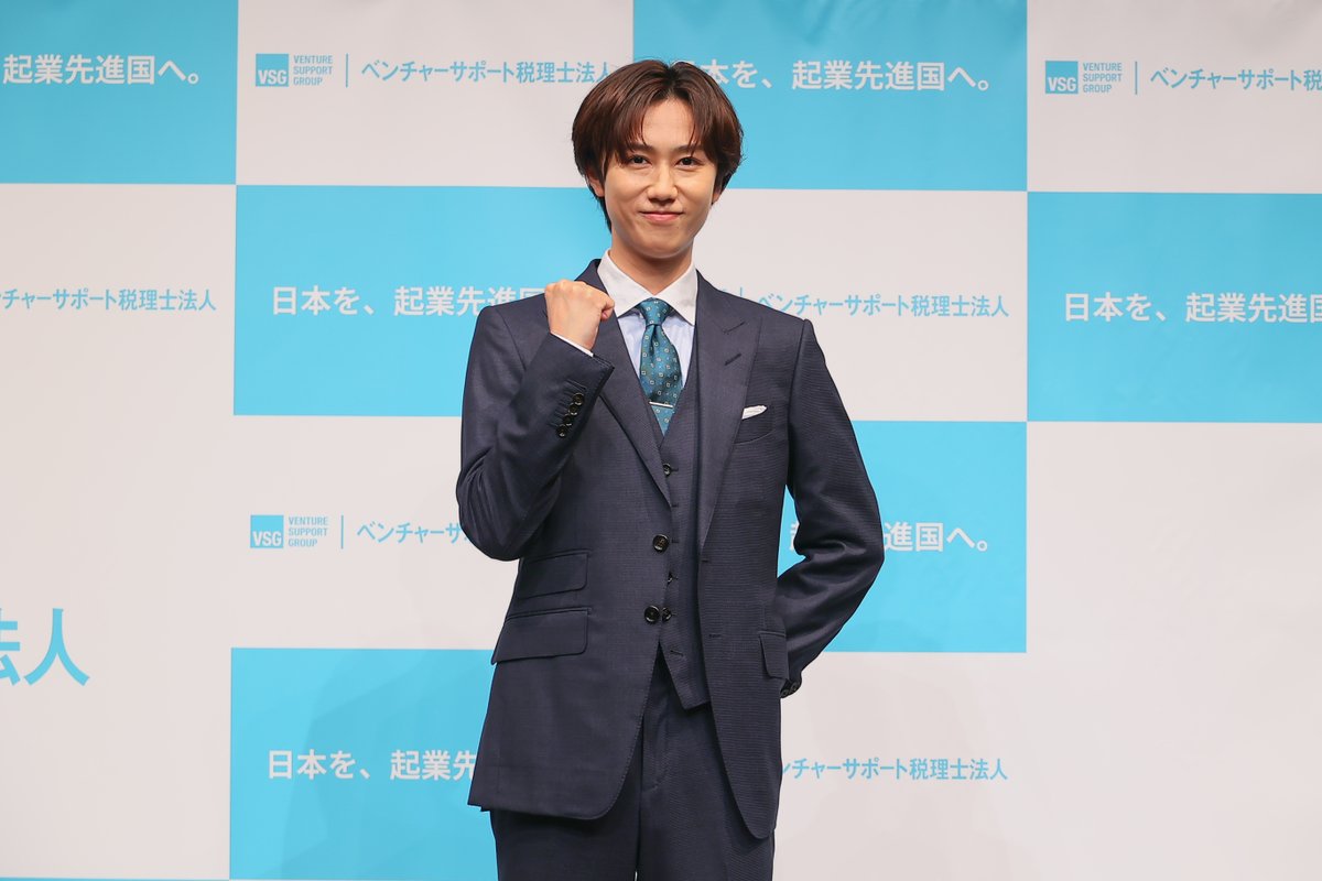 ベンチャーサポート税理士法人/公式アカウント tweet media