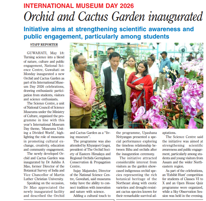 National Science Centre, Guwahati tweet media