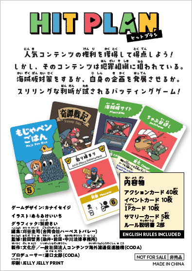 文化庁 tweet media