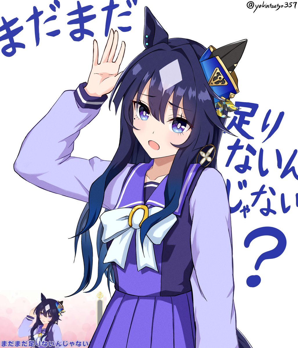 アーモンドアイ様 LADの女王アーモンドアイ (@mizuki3837) on X