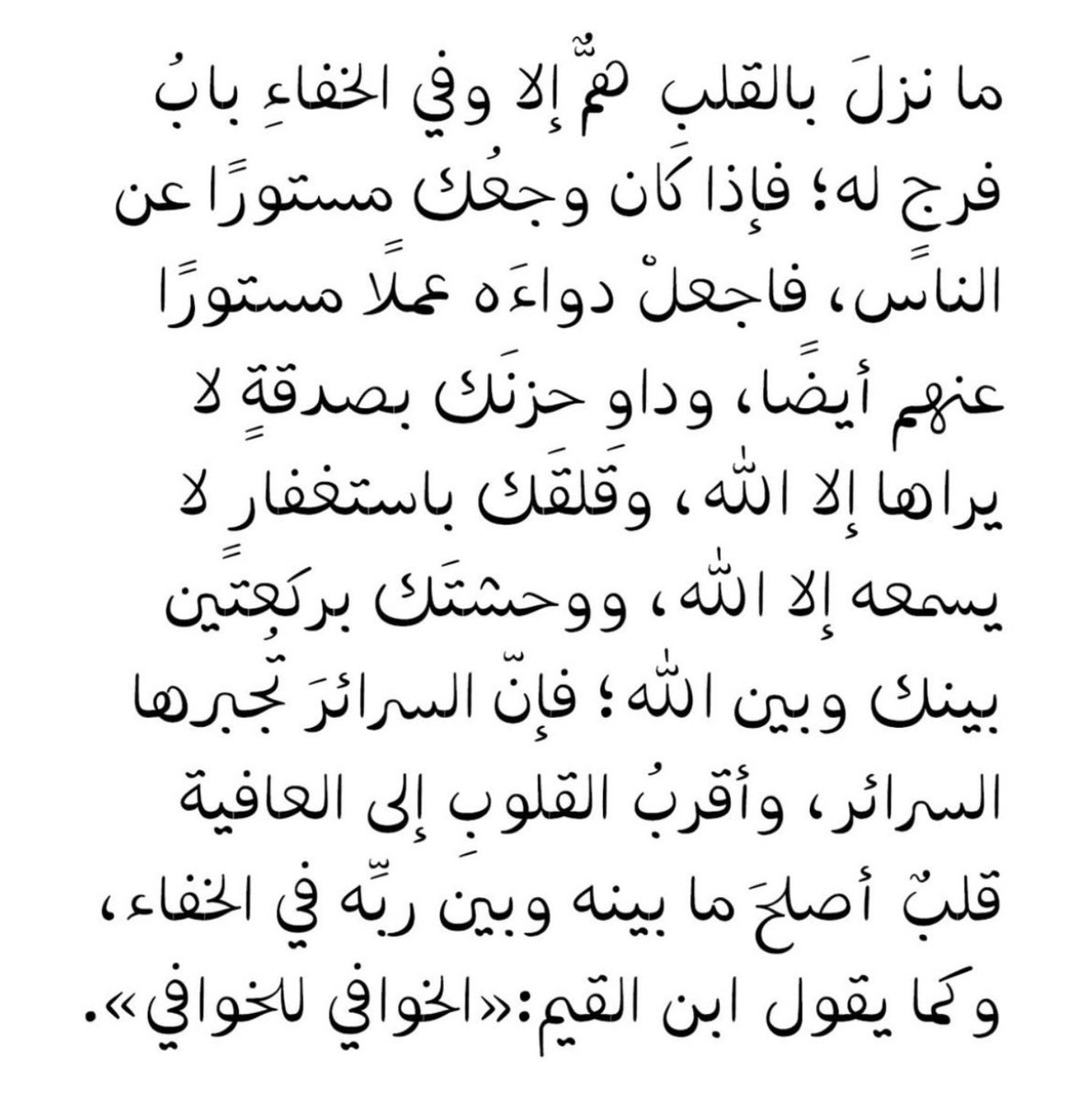 m__alshmaly's tweet photo. https://t.co/hbD37zVn2Q