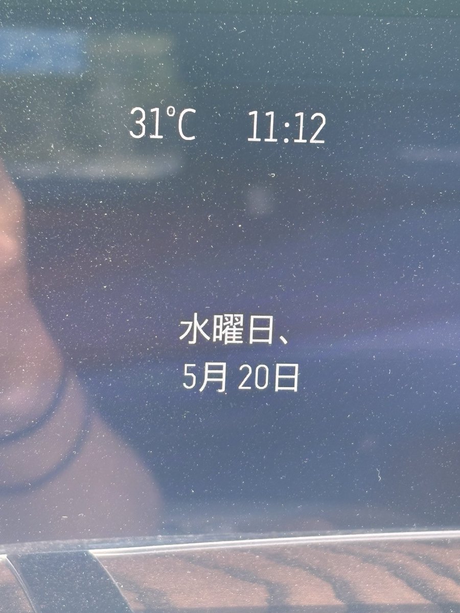 Ta_ch8gm's tweet photo. 今日の伊豆は真夏 https://t.co/j2bHXejOOu