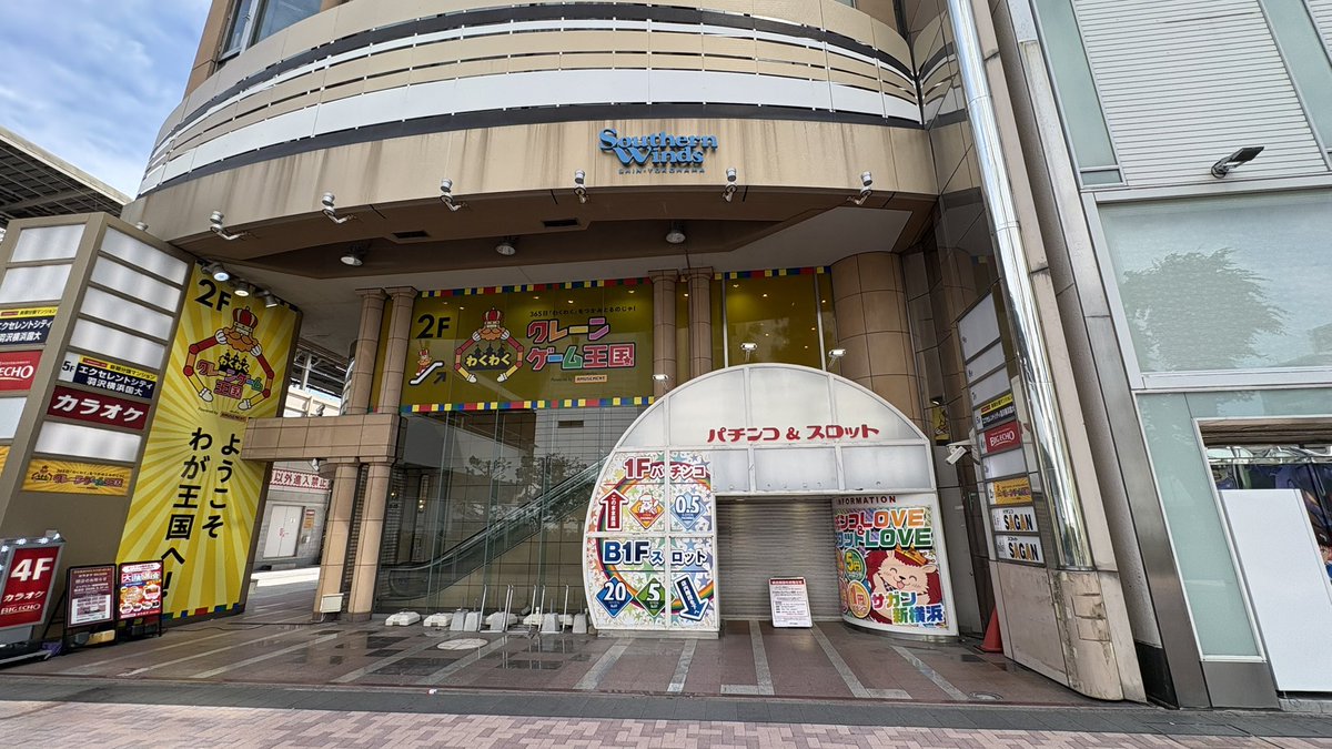 すかいちゃん(∵) tweet media