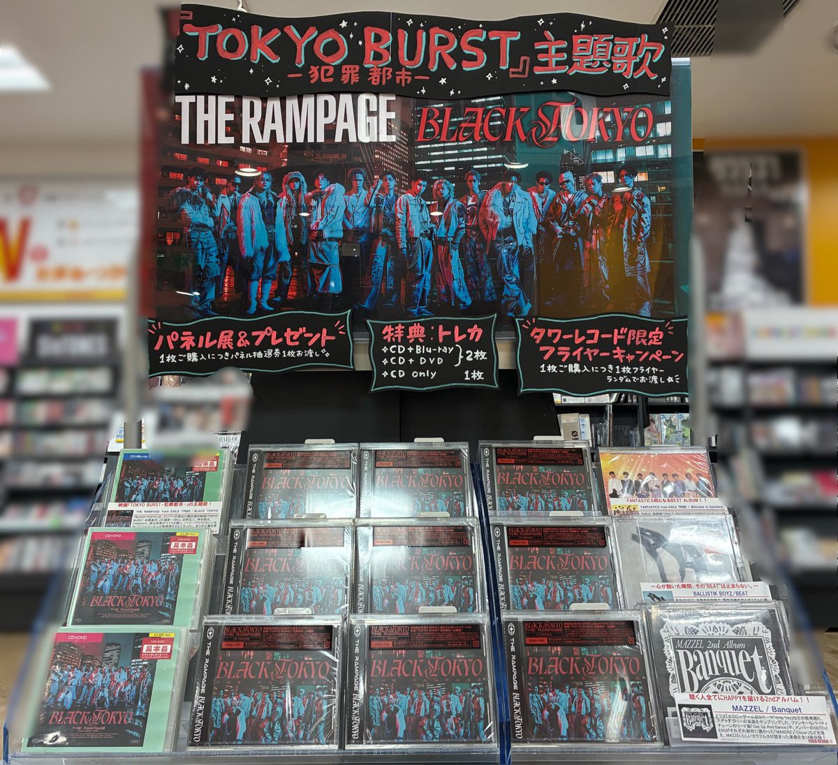 THERAMPAGE】 27th Single『BLACK TOKYO』が本日発売日💿 自らの正義を