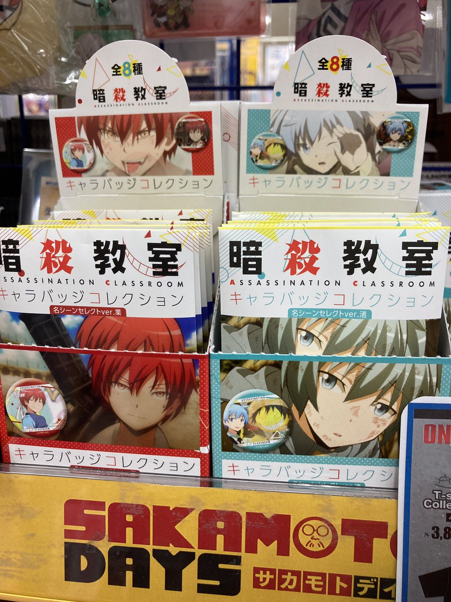 アニメイトイオンモール富士宮 tweet media